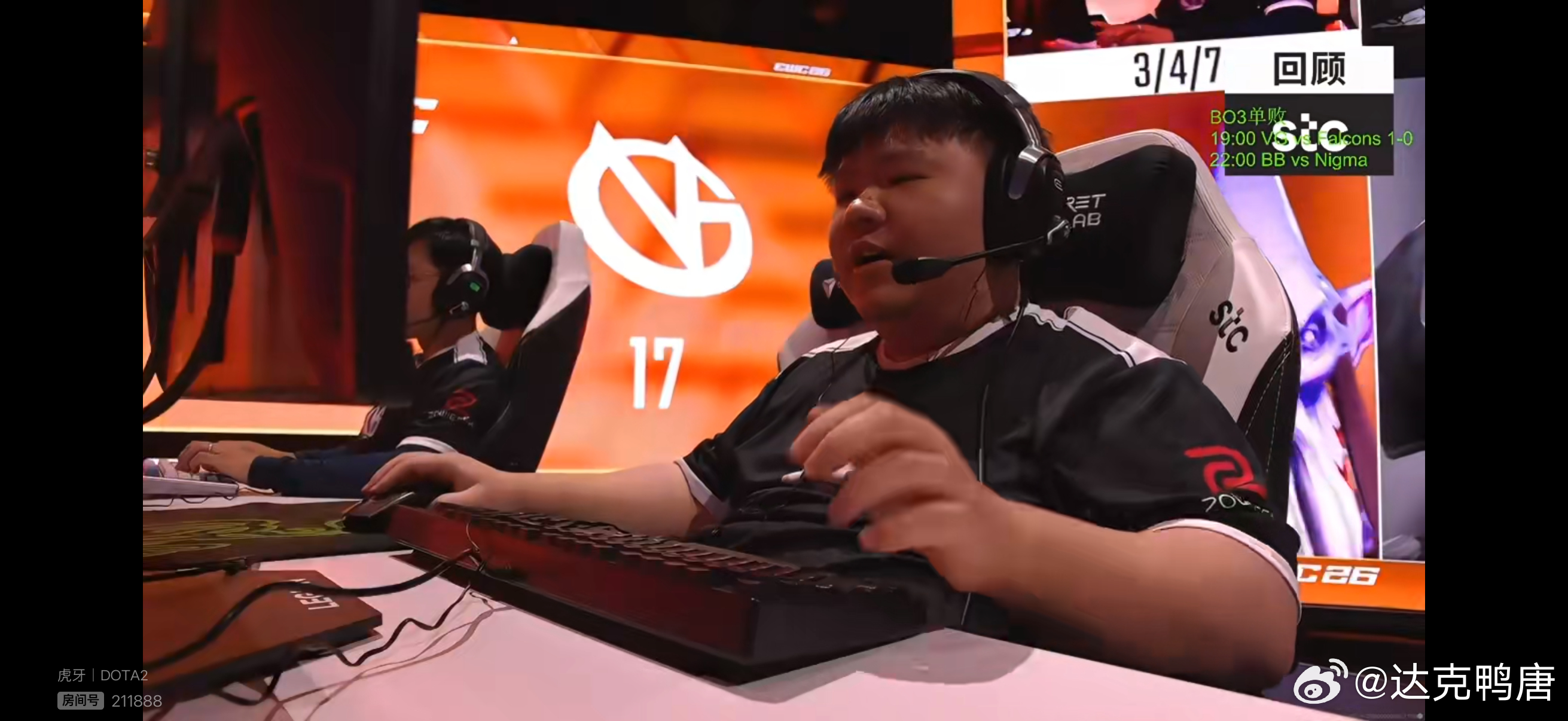 VG第一把拿下法老，计划有变了有感觉了么，毛哥好强啊dota2