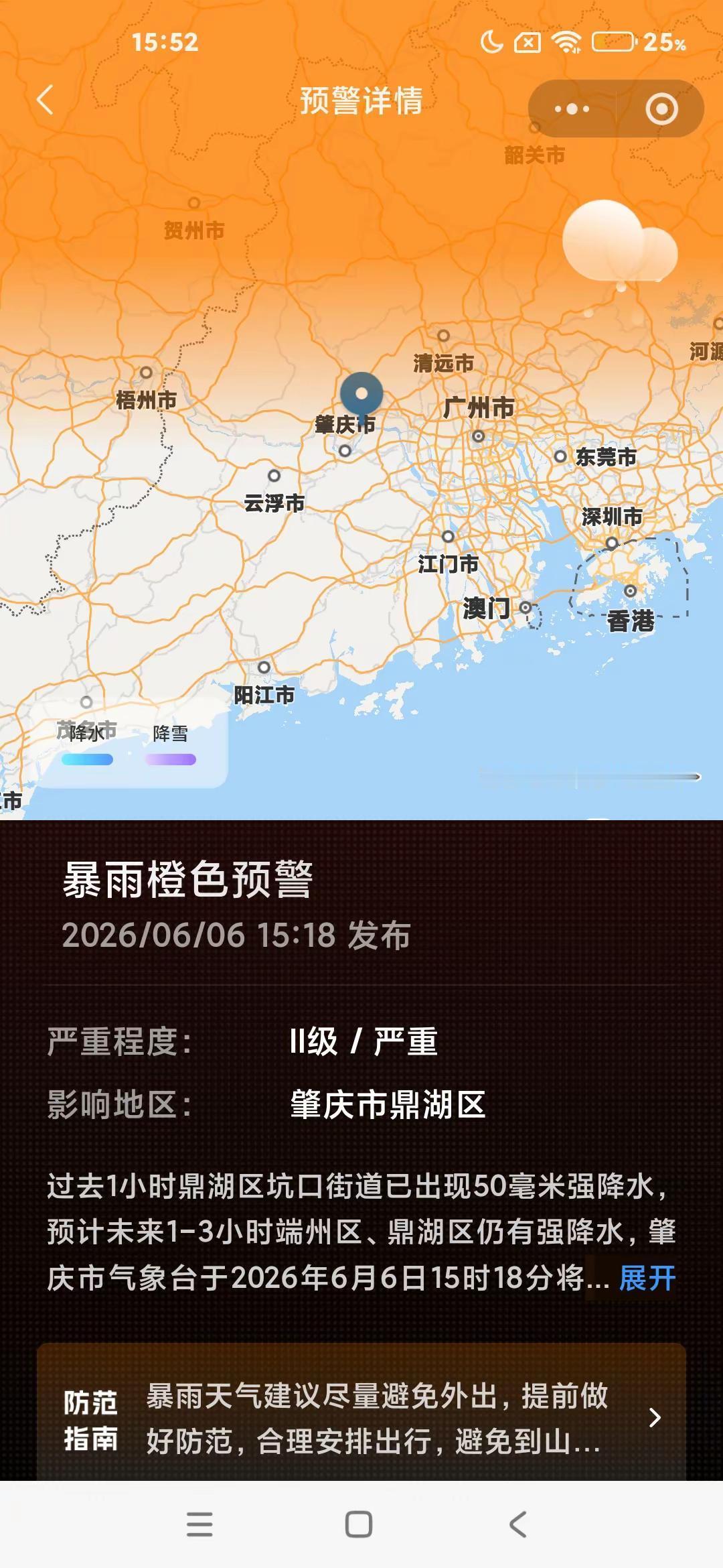 无语😒。
