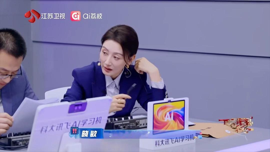黄圣依张泉灵再见爱人后又合体了一站到底少年季2一站到底少年季谁的《再见爱人》售后