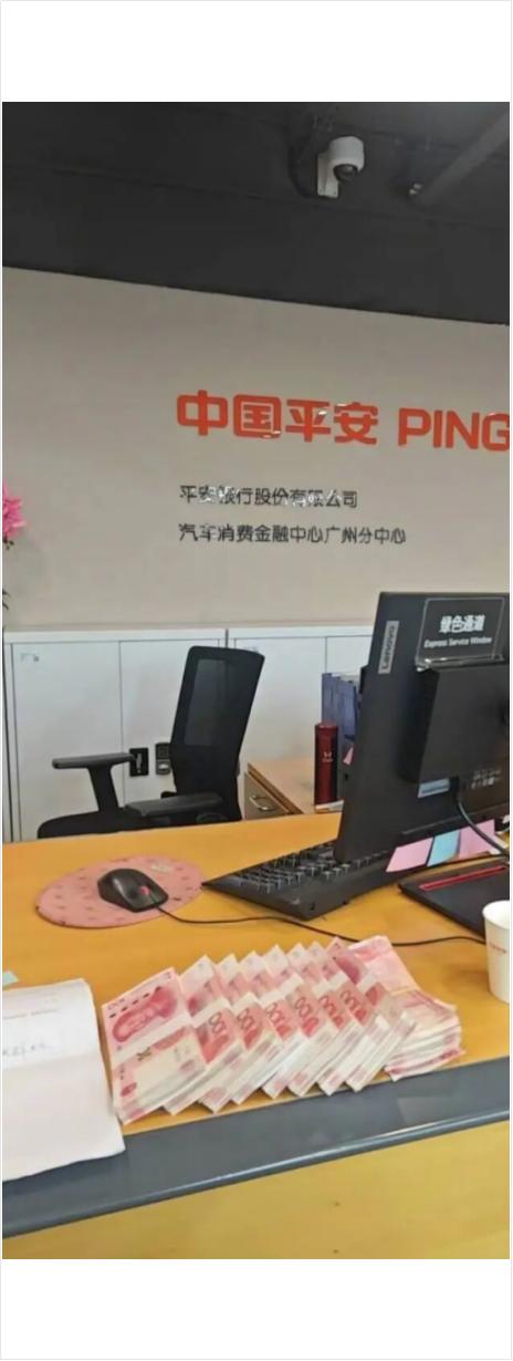 “人民花不了人民币！”广东广州，一男子拿着几万现金，去银行主动提前还车贷，提前预
