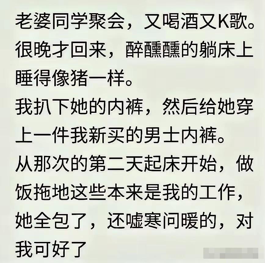 单纯的男人高高兴兴过一辈子，心细的男人就愁眉苦脸度日了！是你会怎么选择？很多人说