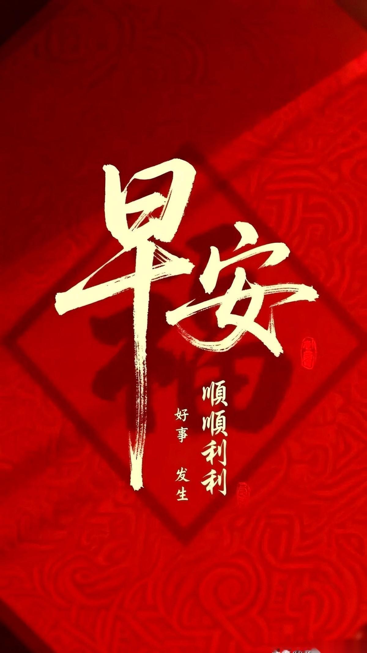 天还没亮透，一阵锣鼓点子就砸在了我耳朵里。
我猛地从床上坐起来，手下意识就去摸手