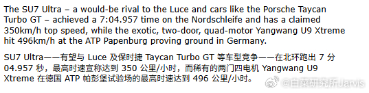 一句话概述就是：“法拉利弯道强才是真的强，目前优势明显。你开着过一下弯就知道了。