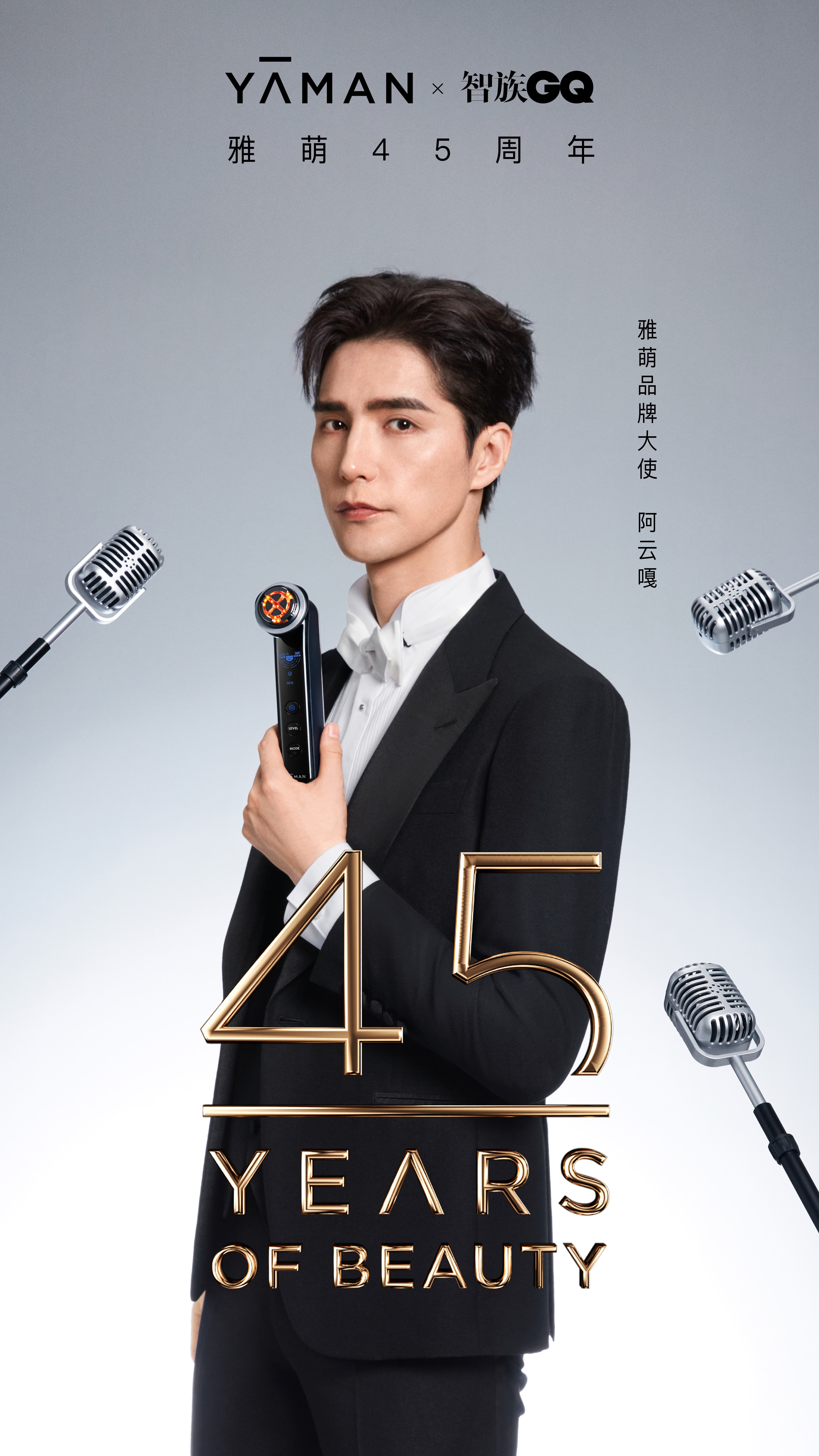 她，金像奖影后； 他，音乐剧演员； 她，时尚先锋； 三位跨界先锋代表，共同演绎#