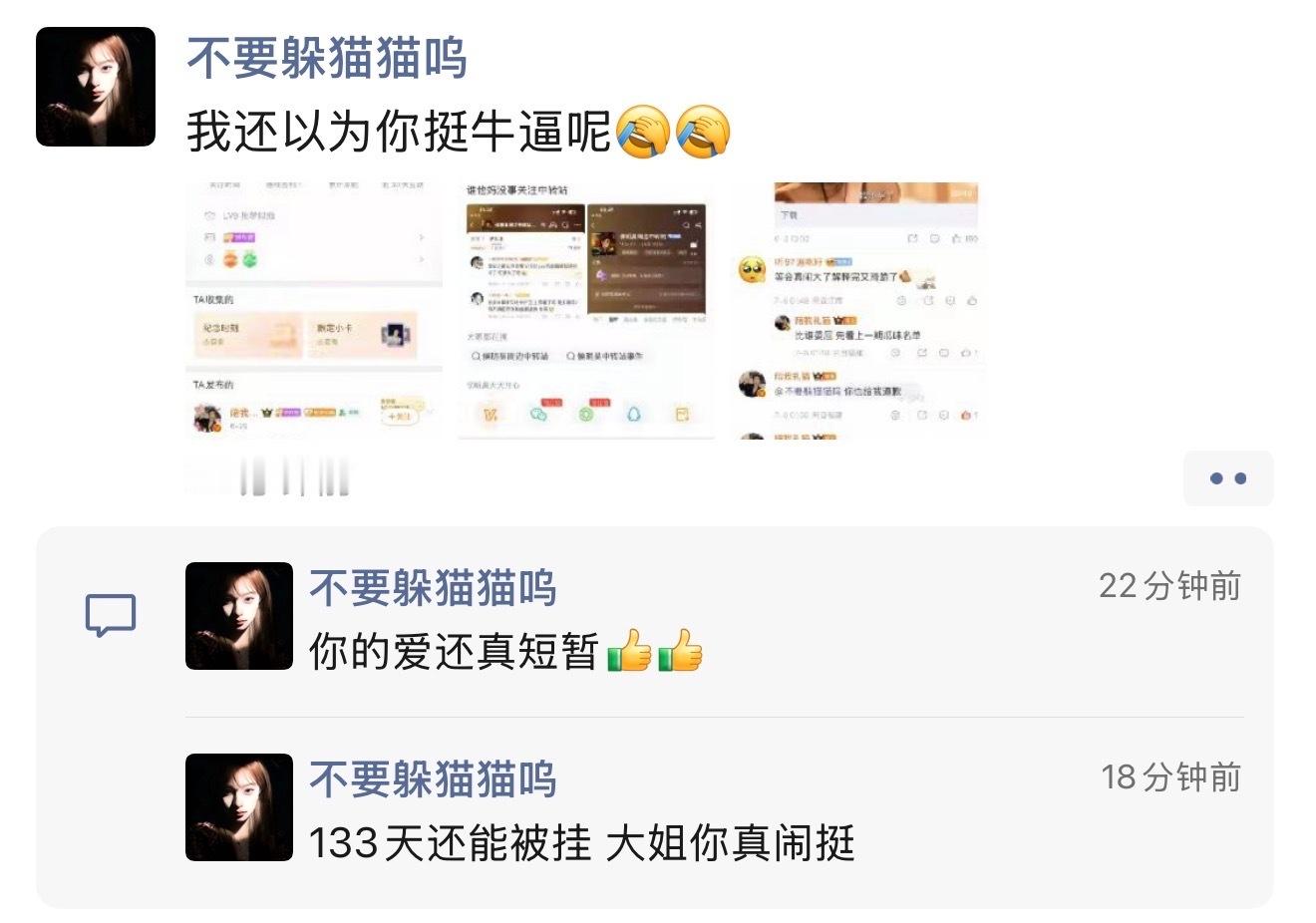 来 说大声点