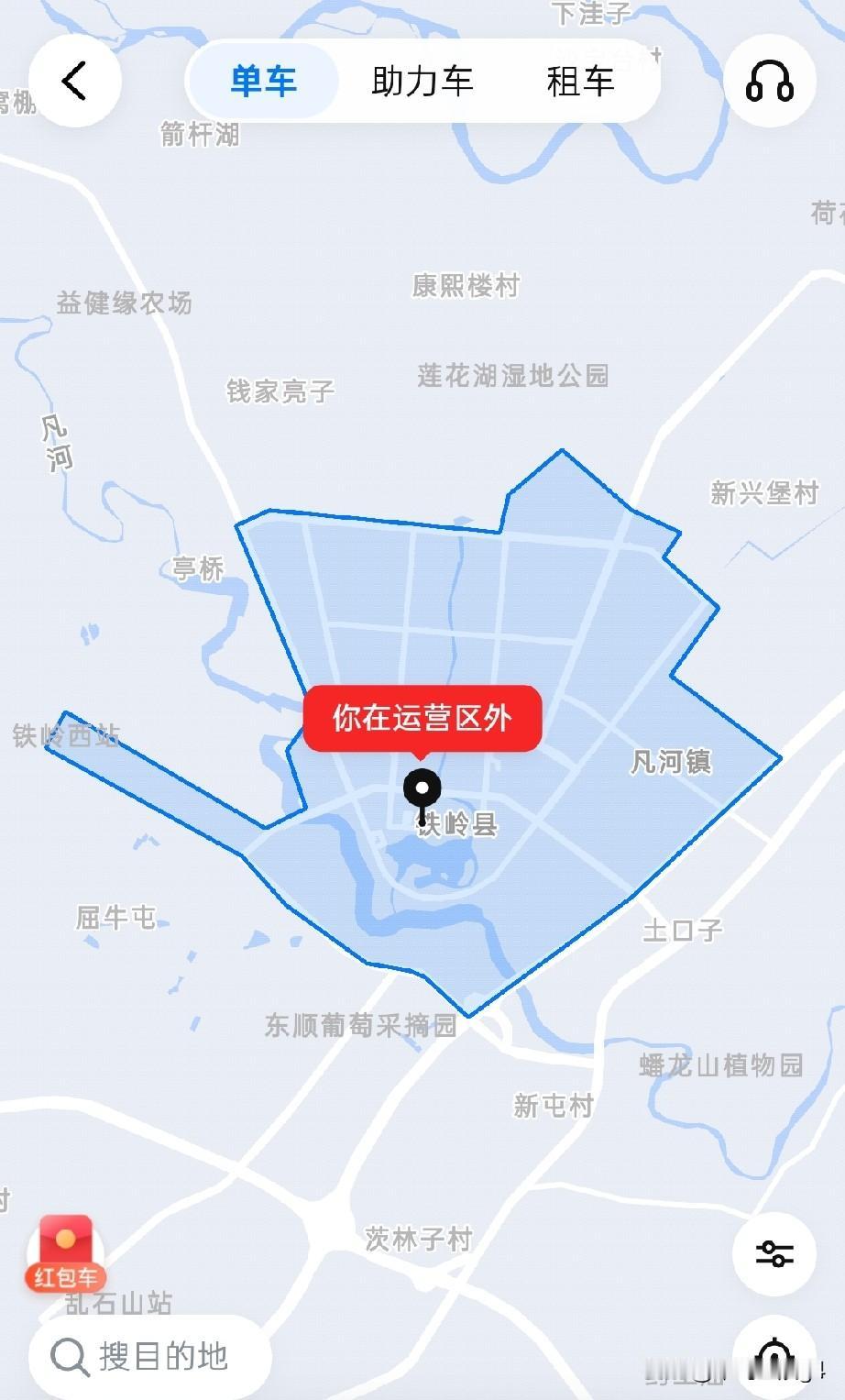 铁岭凡河新区有共享单车了吗？辽宁都有哪些城市共享单车？

2026年9月8号前后