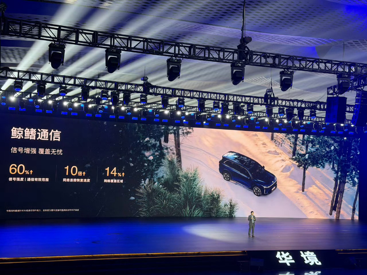 华境S全维安全王中王华为乾崑ADS Pro增强版居然下放到这价位了？！上市就有城