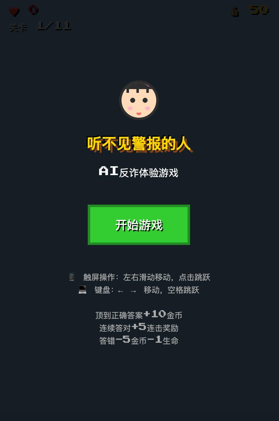 两个不起眼的AI小产品，藏着最顶级的爆品逻辑：找准痛点，一针见血
做产品这么多年