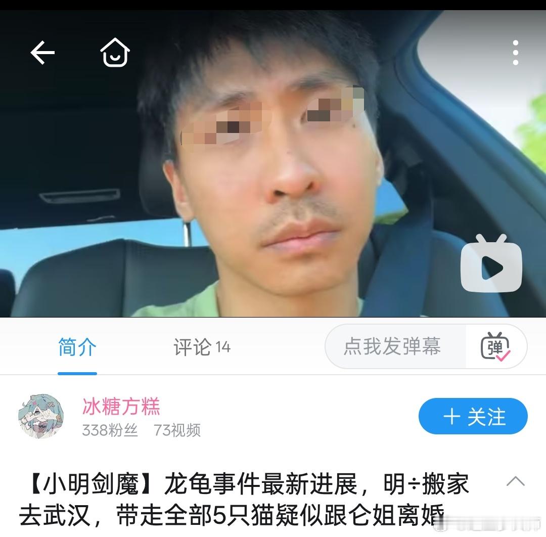 啥意思？小明剑魔突然离开杭州了？这是跑路了？可以啊，这场大戏第二季了？[哈哈][