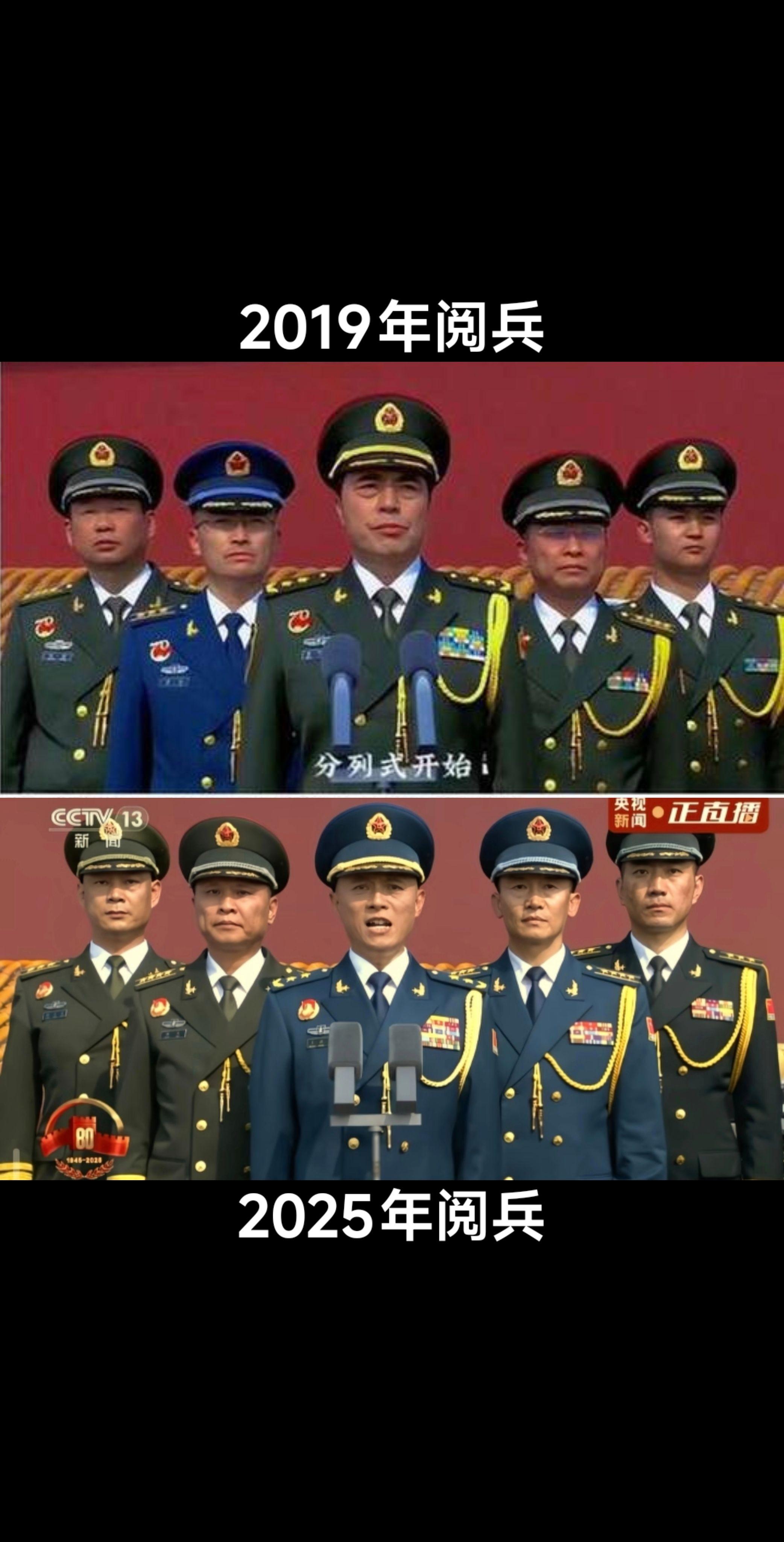 那句分列式开始，现在脑子还记得那声音。