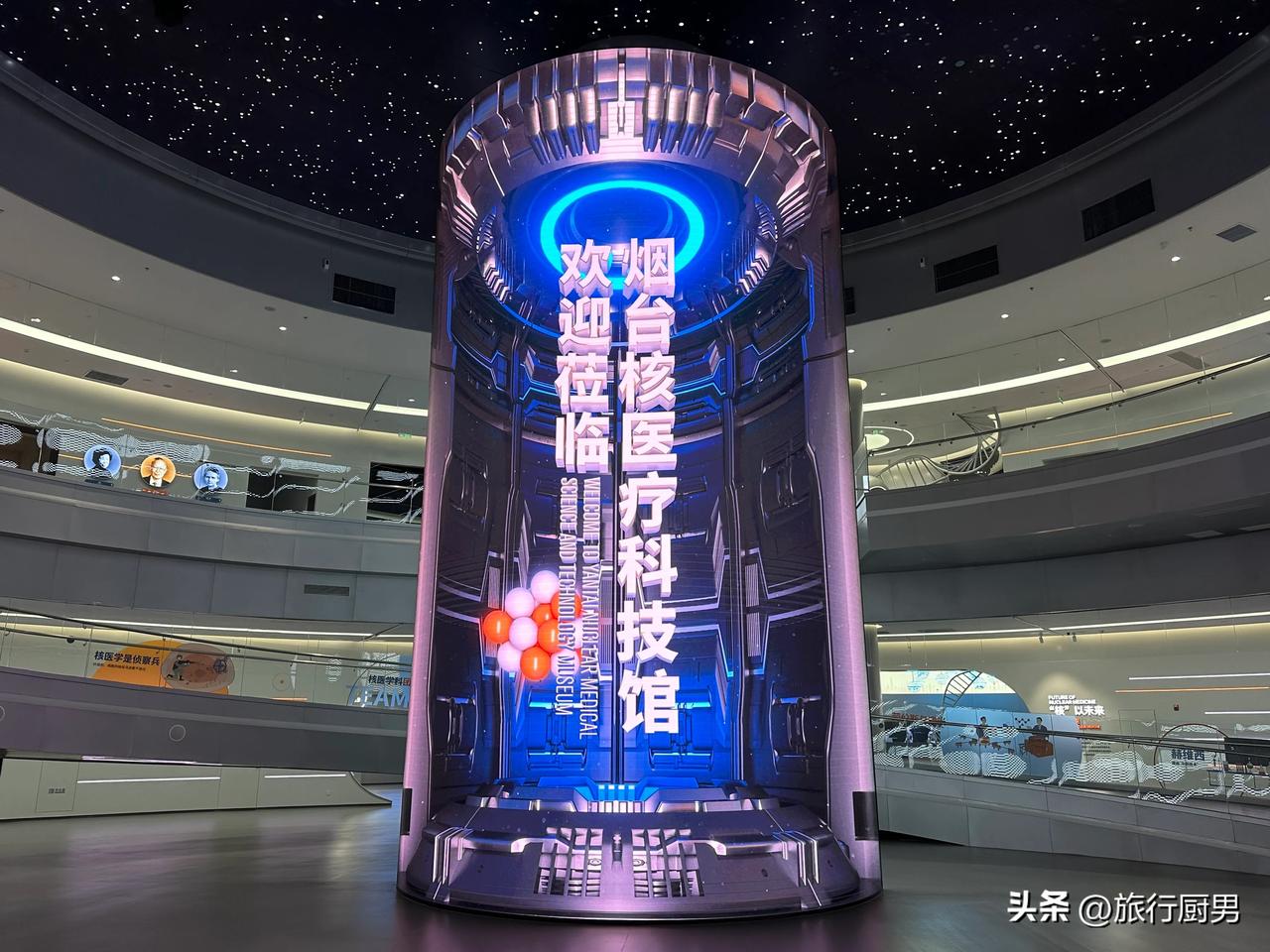 走进烟台东诚药业烟台核医疗科技馆和烟台黄渤海新区产业文化中心。[灵光一闪]

❶