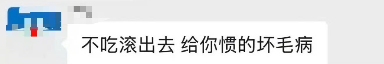 鹅腿阿姨 塌房鹅腿阿姨儿子说不吃滚出去只需要出来工作两个月，瞬间开智，俺也不知道