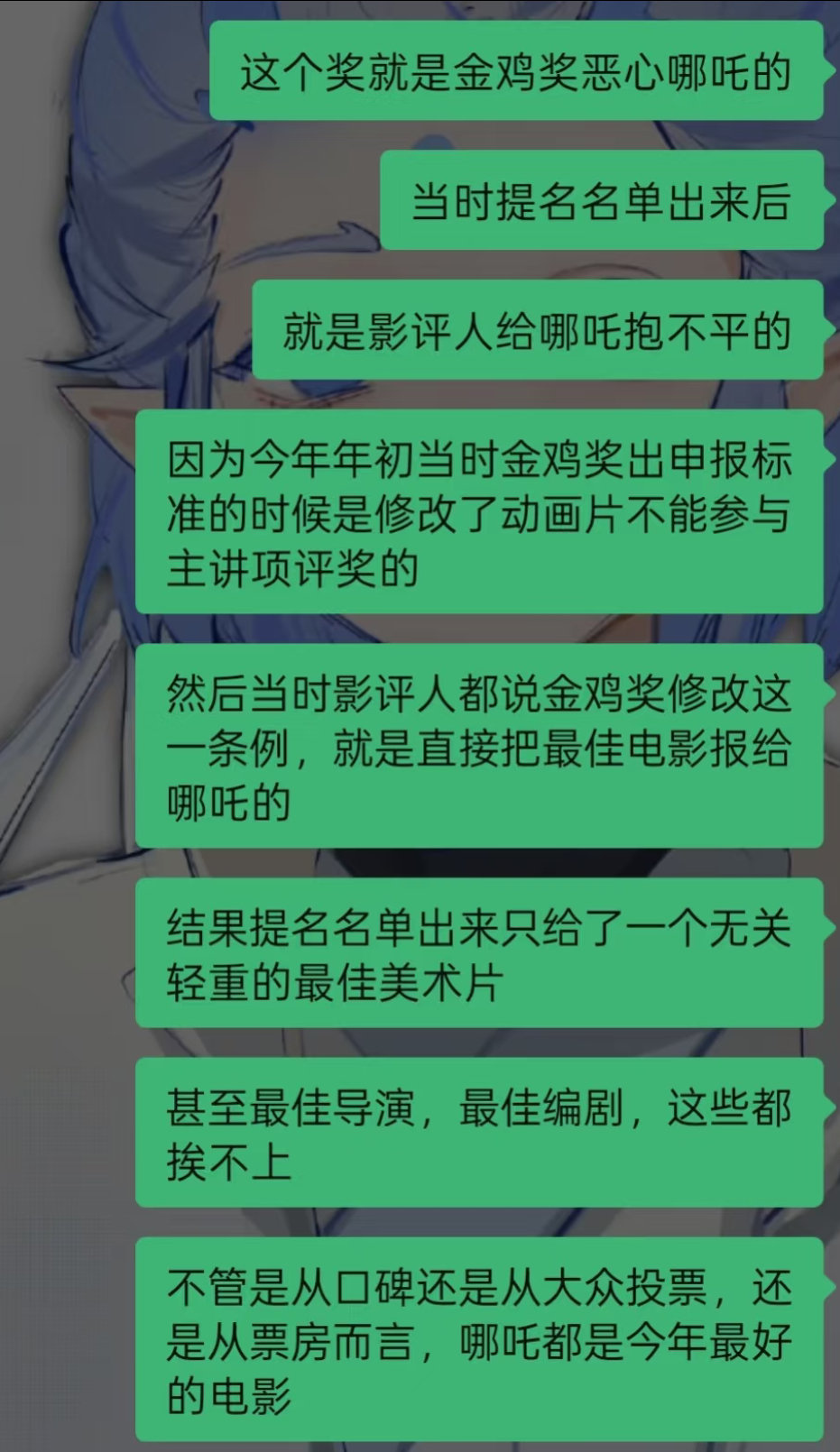 没有说宋佳演得不好的意思，而是这个角色发挥空间也就这样。《好东西》主要靠的是剧情