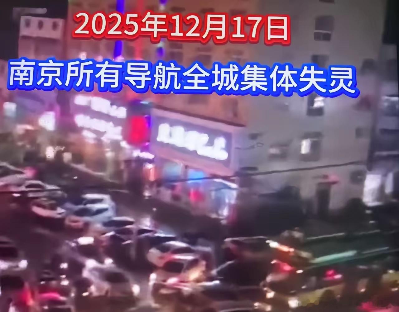 警惕！巴掌大设备就能让导航失明？开车的速看避坑指南你的手机导航车机导航，可能正在