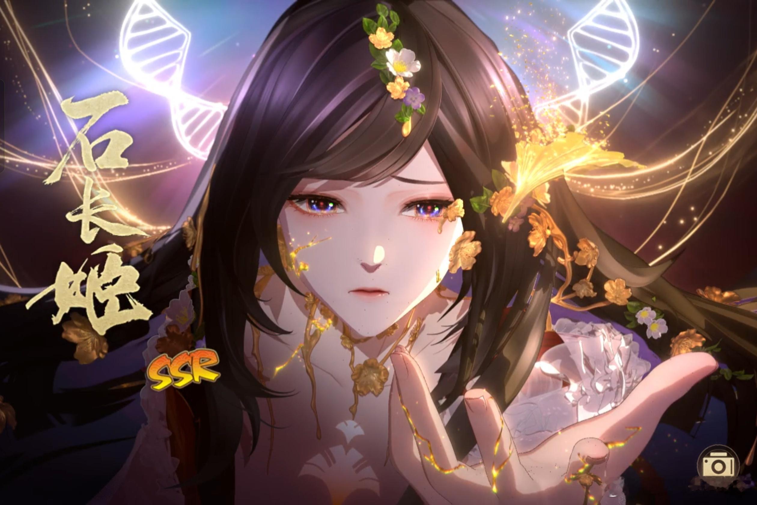 阴阳师十周年福利确实可以。我最喜欢玩的游戏当然是阴阳师啊。[二哈] ​​​