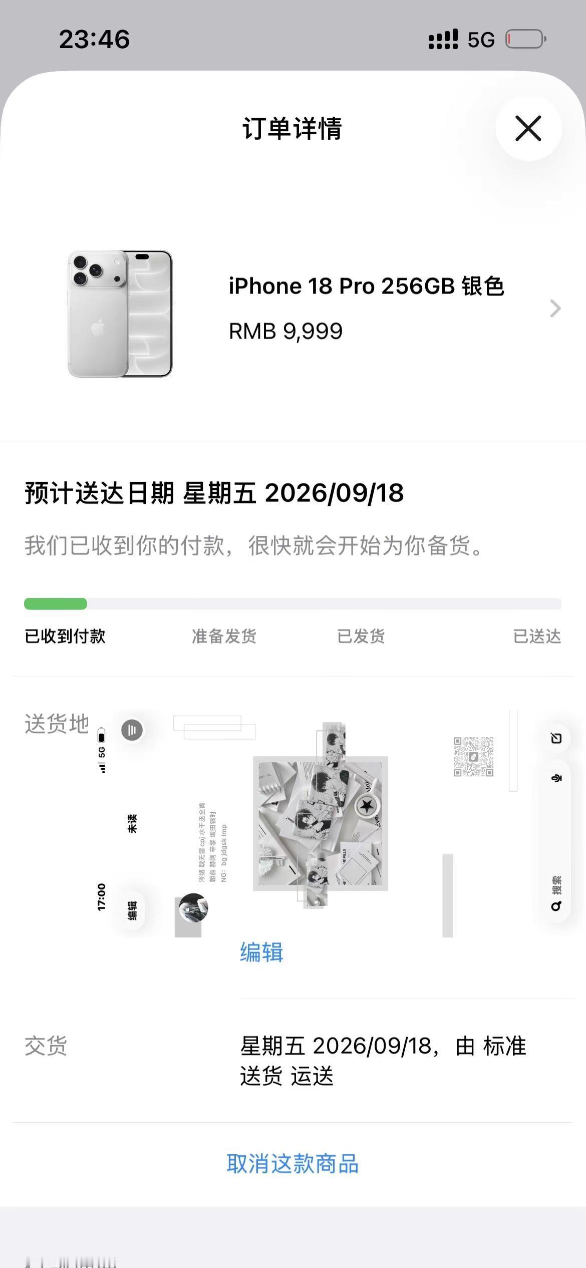 iphone18