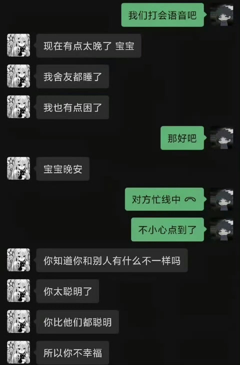 这是什么意思？ 