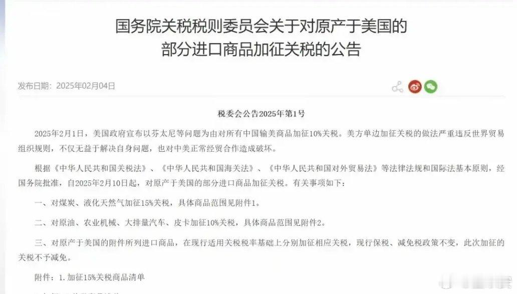 今天，港股在大幅高开后震荡走高，尽管有所回落，但整体表现依然稳健，提振了市场的信