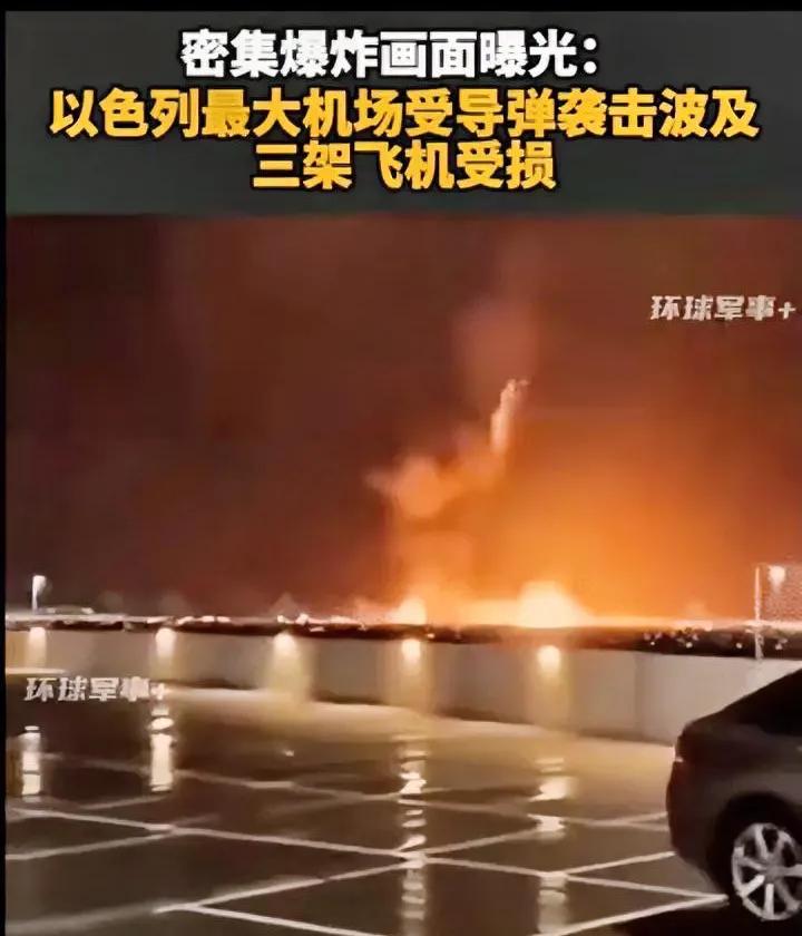 默契？和平？全是骗小孩的把戏！
 
拉里贾尼前脚刚走，集束弹头后脚就在特拉维夫炸