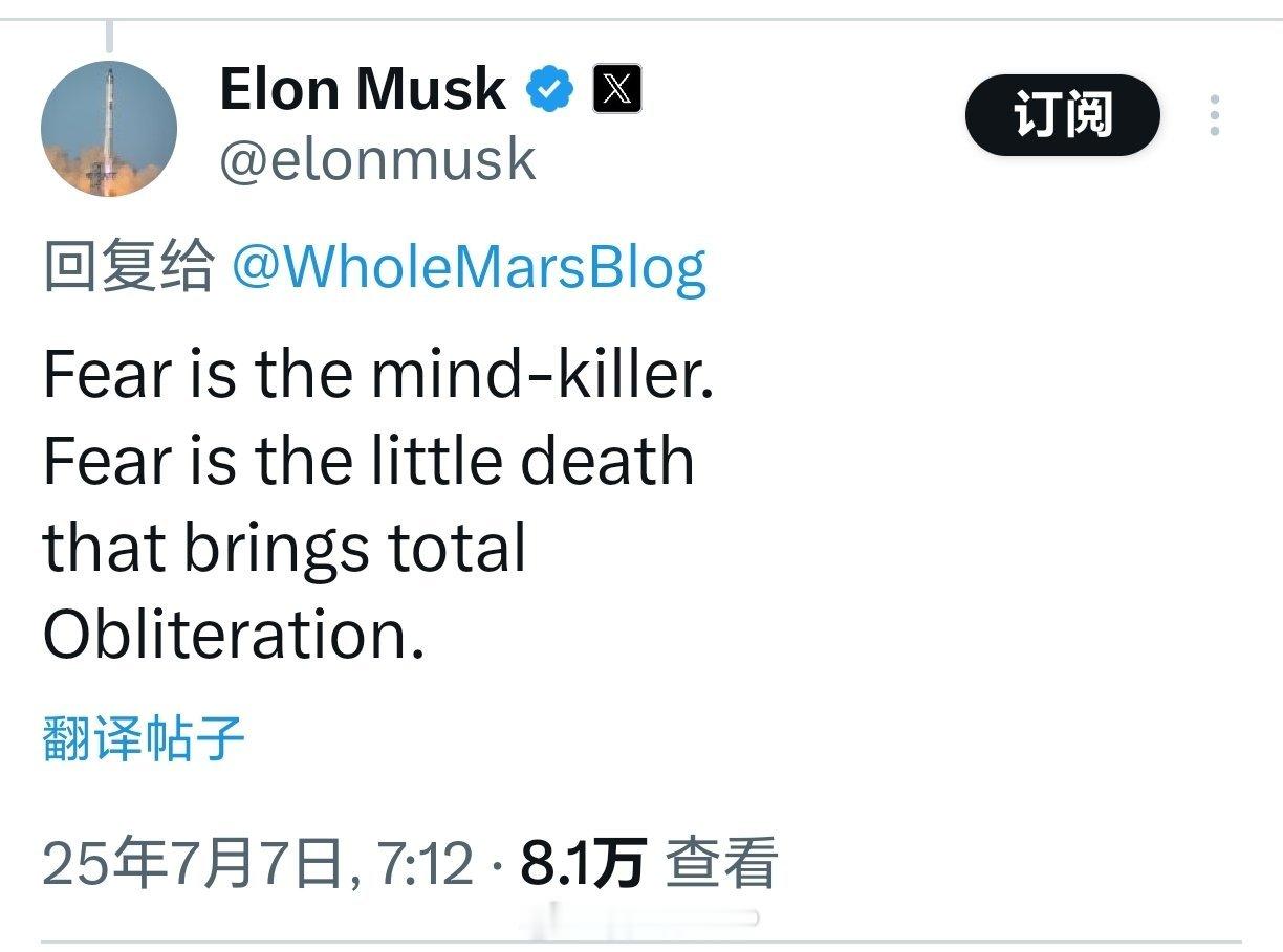 特朗普称马斯克成立新政党荒谬马斯克回应特朗普，援引美国小说家弗兰克·赫伯特的经典