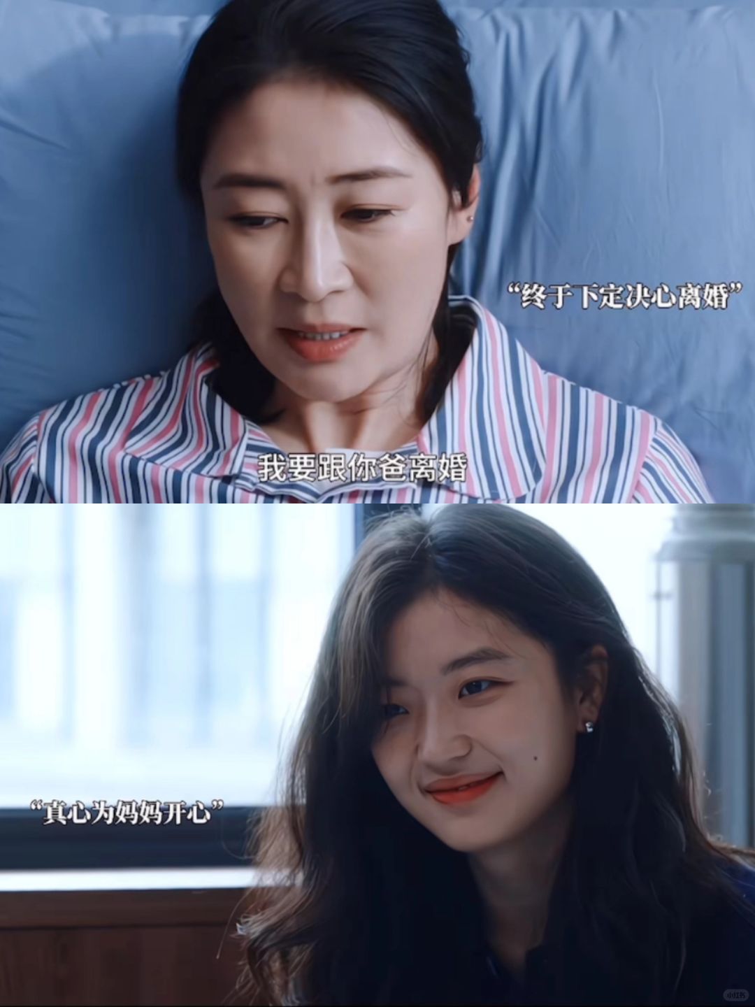 哭惨了😭杀我别用亲情刀😭