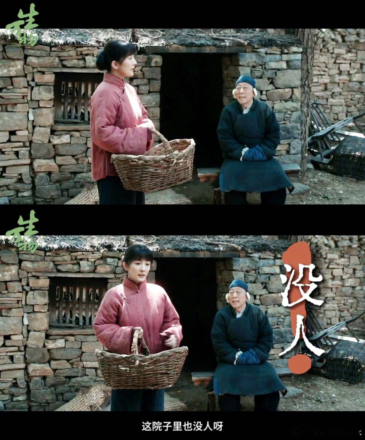杨幂倪大红上演对抗路父女 宁绣绣遇上守财奴爹，是憋屈到爆发的硬核反击！从被当作筹