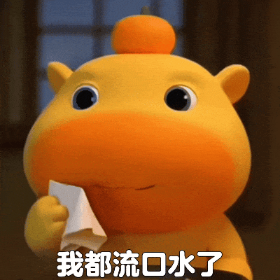 最近好喜欢水豚噜噜的表情包