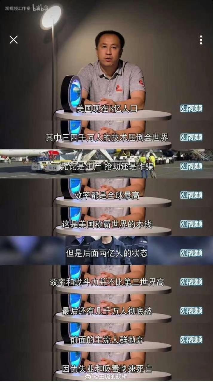 马逆可能发现一组人一年出了一大堆节目不如牢A一个月赚得多......