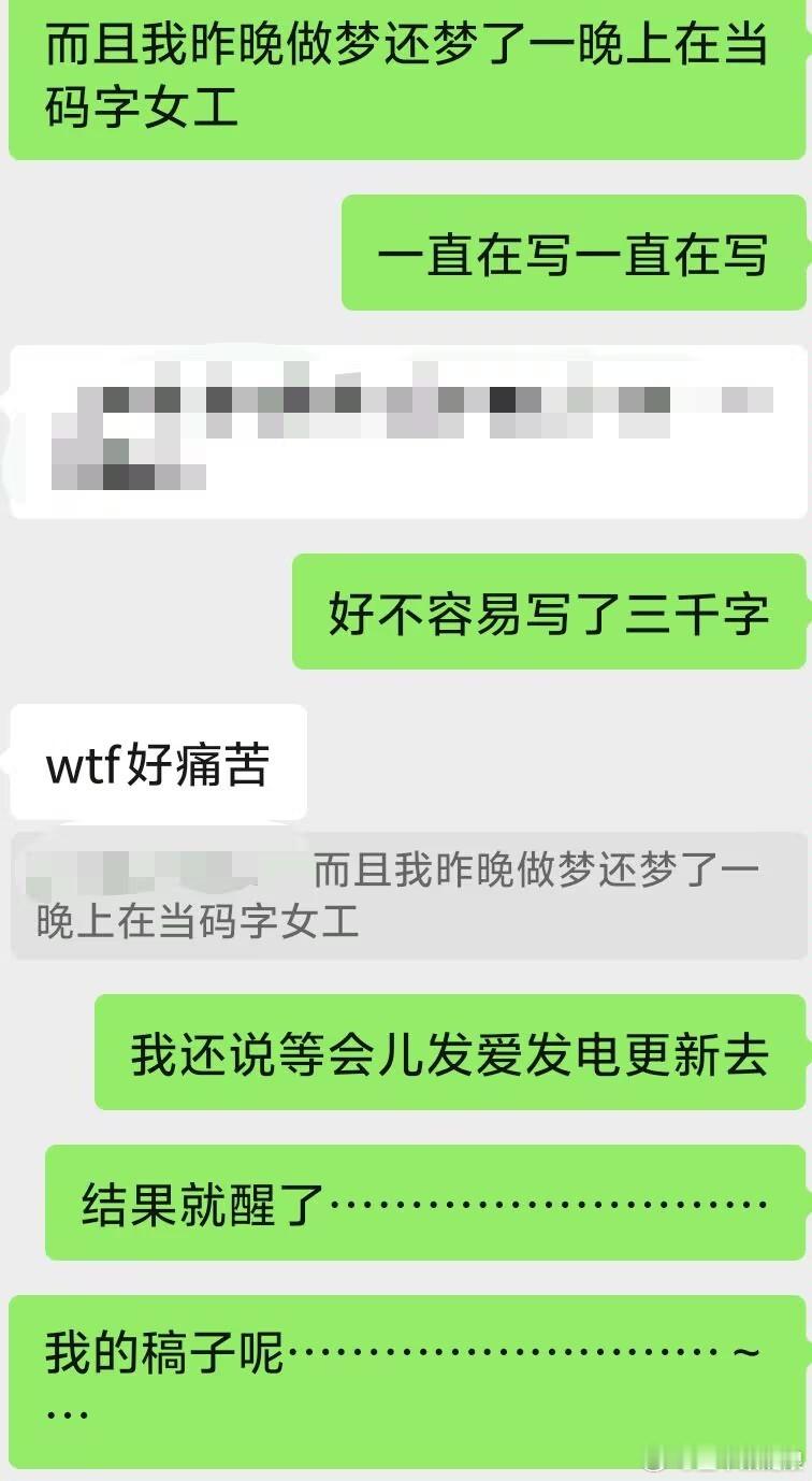但我觉得很崩溃的一点其实是 