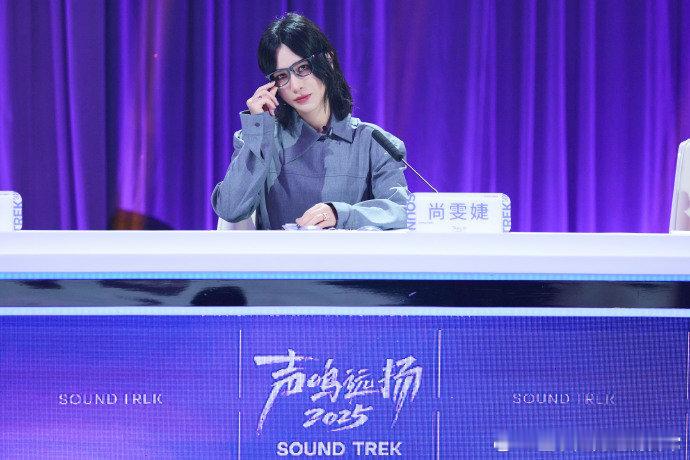 尚雯婕工伤尚雯婕这波工伤实锤了，姐姐真是操碎了心，犀利点评一针见血，这才是我们想