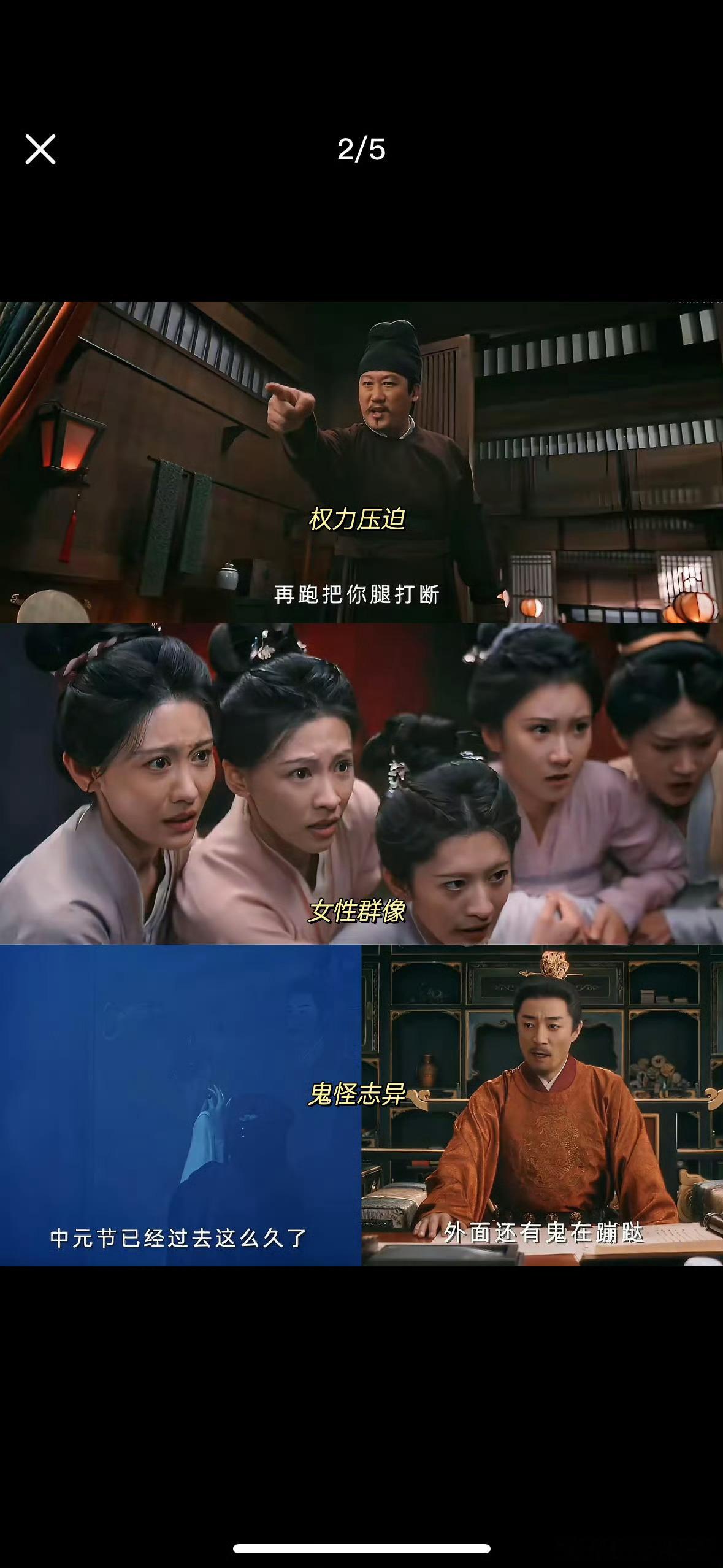 唐宫奇案之青雾风鸣 我的评分：唐宫奇案女性群像唐宫奇案在👖开播的唐宫奇案好看哭