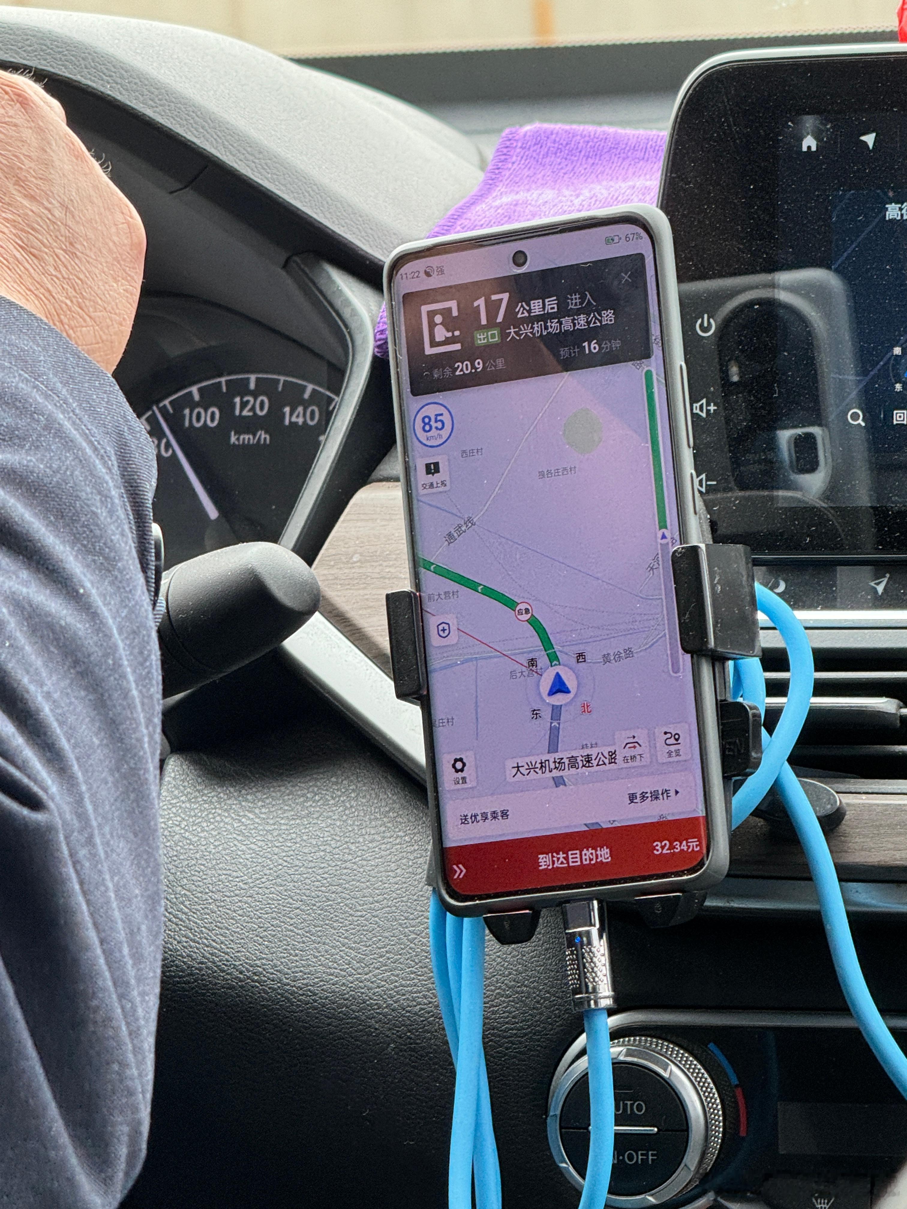为什么每次去机场打车都能碰上肉X司机……限速120就开85，我还跟他说了快一点。