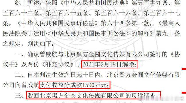 尚雯婕公司起诉曾舜晞看我吴老狗狗火了也想分一杯羹是吗？，21年欠的钱啥时候还呀？