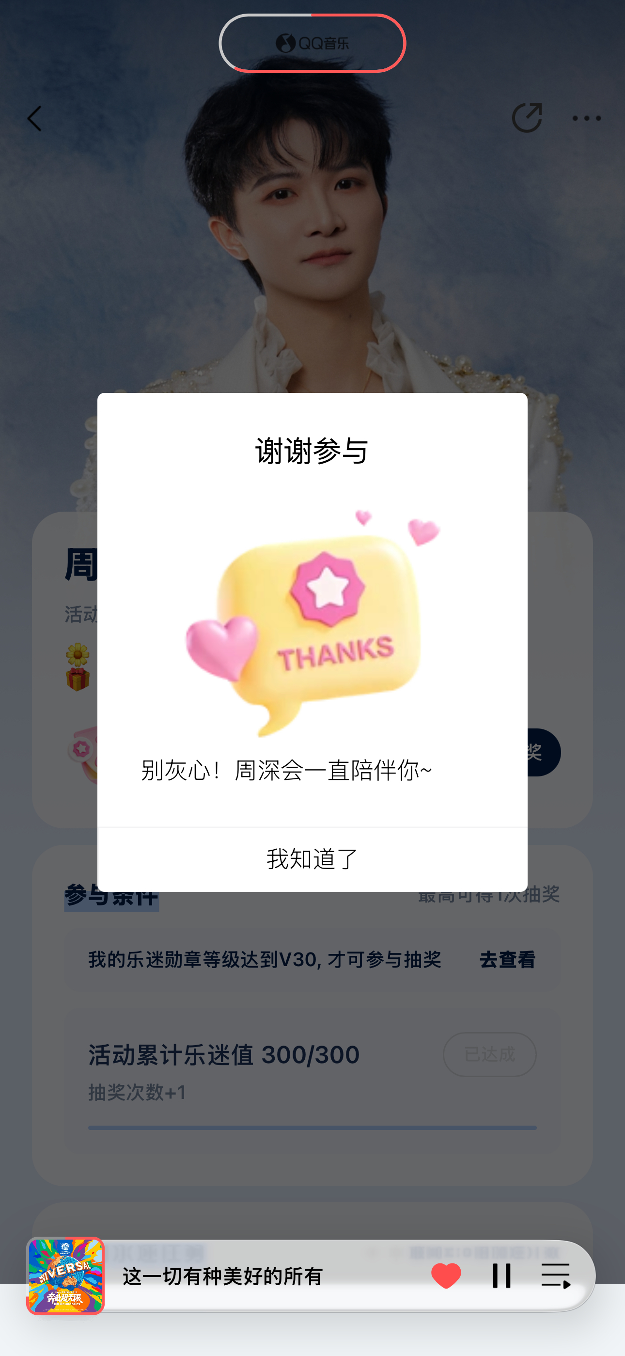 签名照签名照！！！啥时候能有啊
