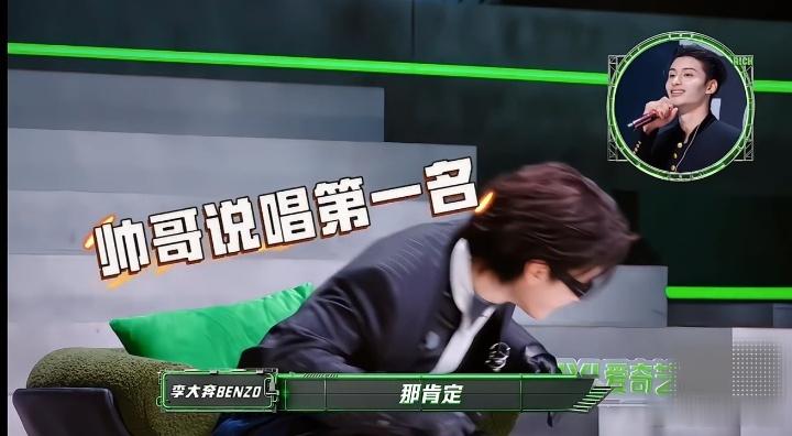 严浩翔本想看谢帝怎么圆，结果谢帝一字一句：严浩翔第一，Top Barry第二。黄