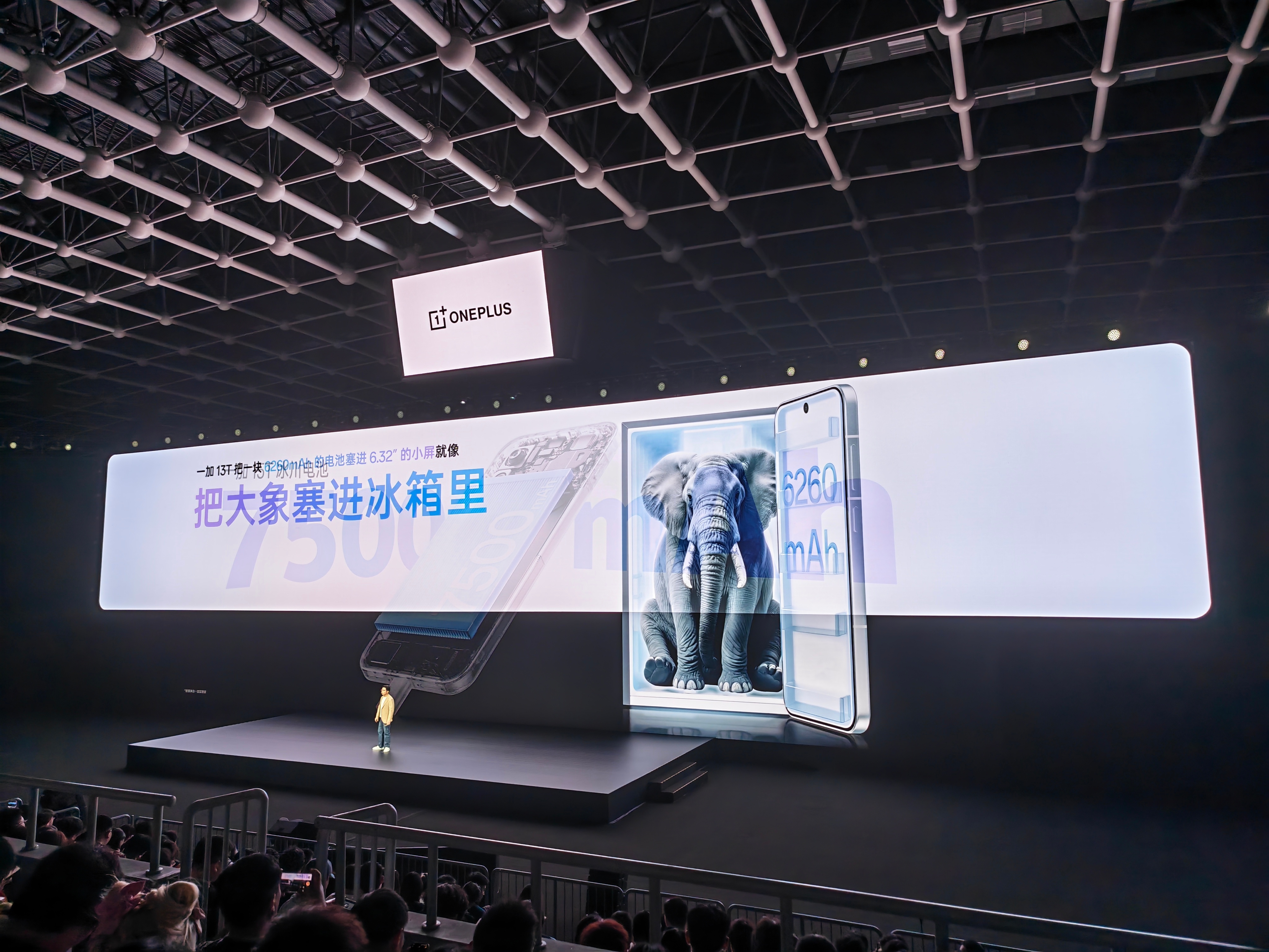 一加15T 的电池容量达到了7500mAh，这在小屏手机中绝对是傲视群雄的存在！