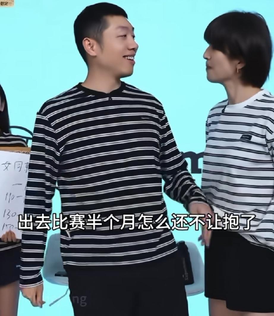 出去比赛半个月，还不让抱了？
许昕媳妇姚彦在直播间，对着上万人说许昕出去比赛半个