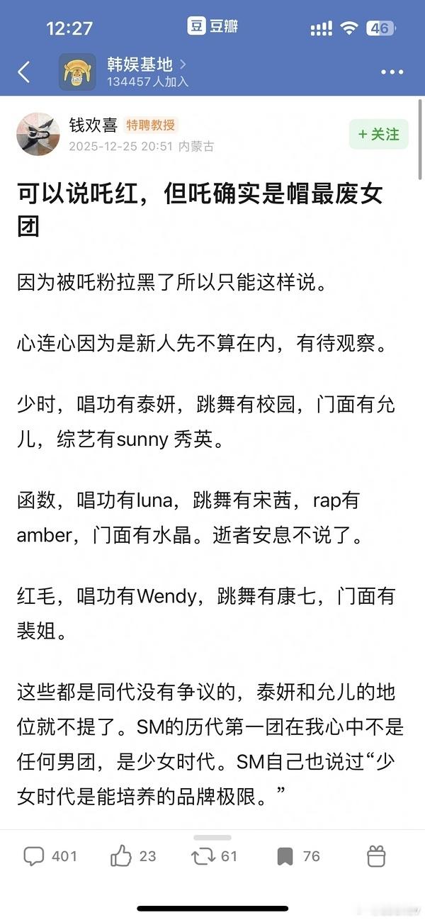 看到冻龄冒气和芒果粉是这样我就安心了老吒再怎么样也是火了，回报率也够高，哪像一些