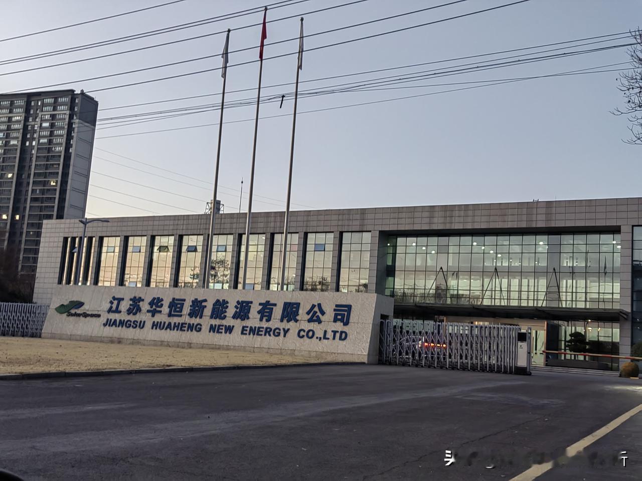 徐州做光伏的大厂，厂房要是当时全部建在徐州就好了