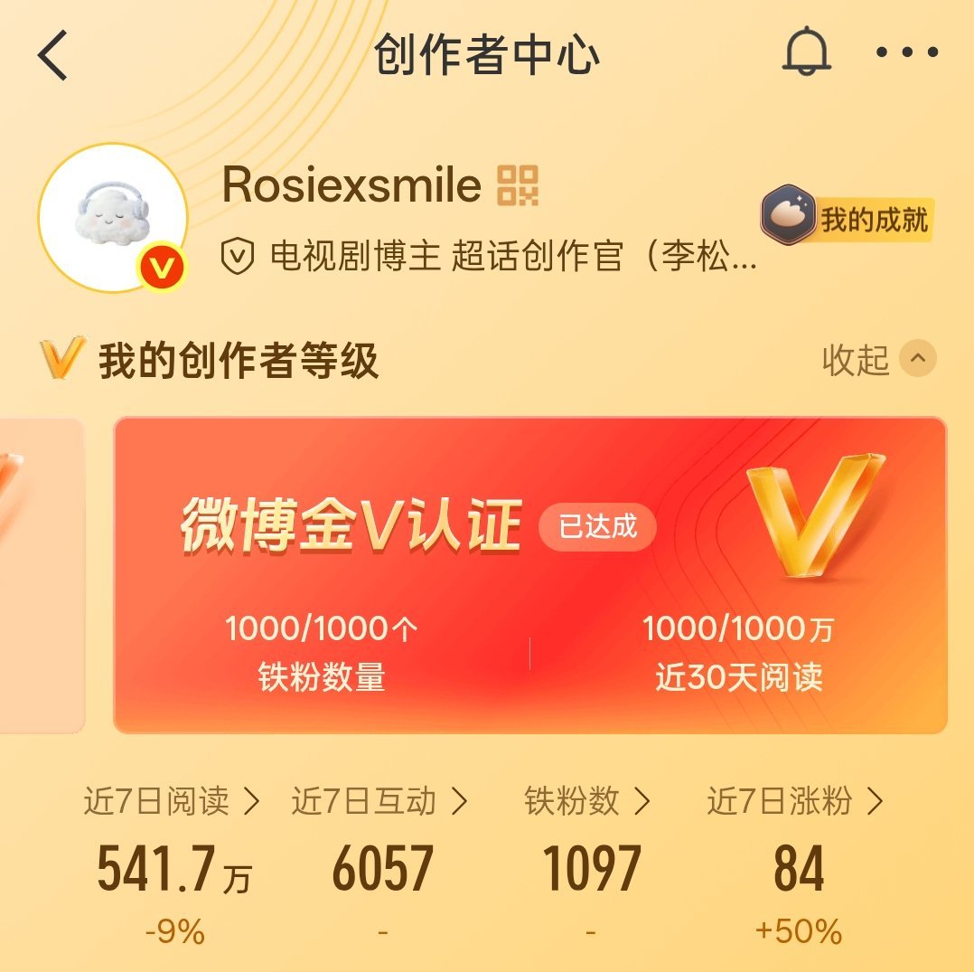 我的天呢每天都在掉tiesx杨铁如果好几天没回就是被吞了，可以主页随便一条tt，