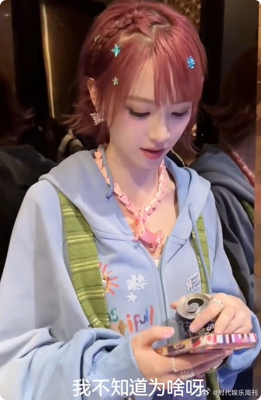 黄灿灿说很多人骂她很难过灿灿真的又委屈又可爱！被骂了还懵懵问为啥，下一秒就夸自己