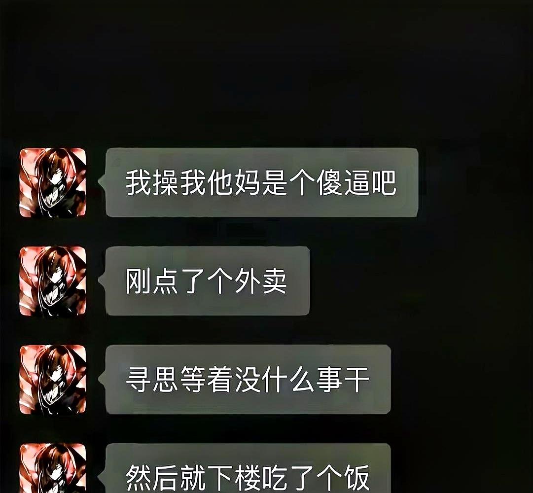 这事真就一个字，离谱不离谱？
本来就两句“确实SB笑哭”，结果看着还挺有那种一边