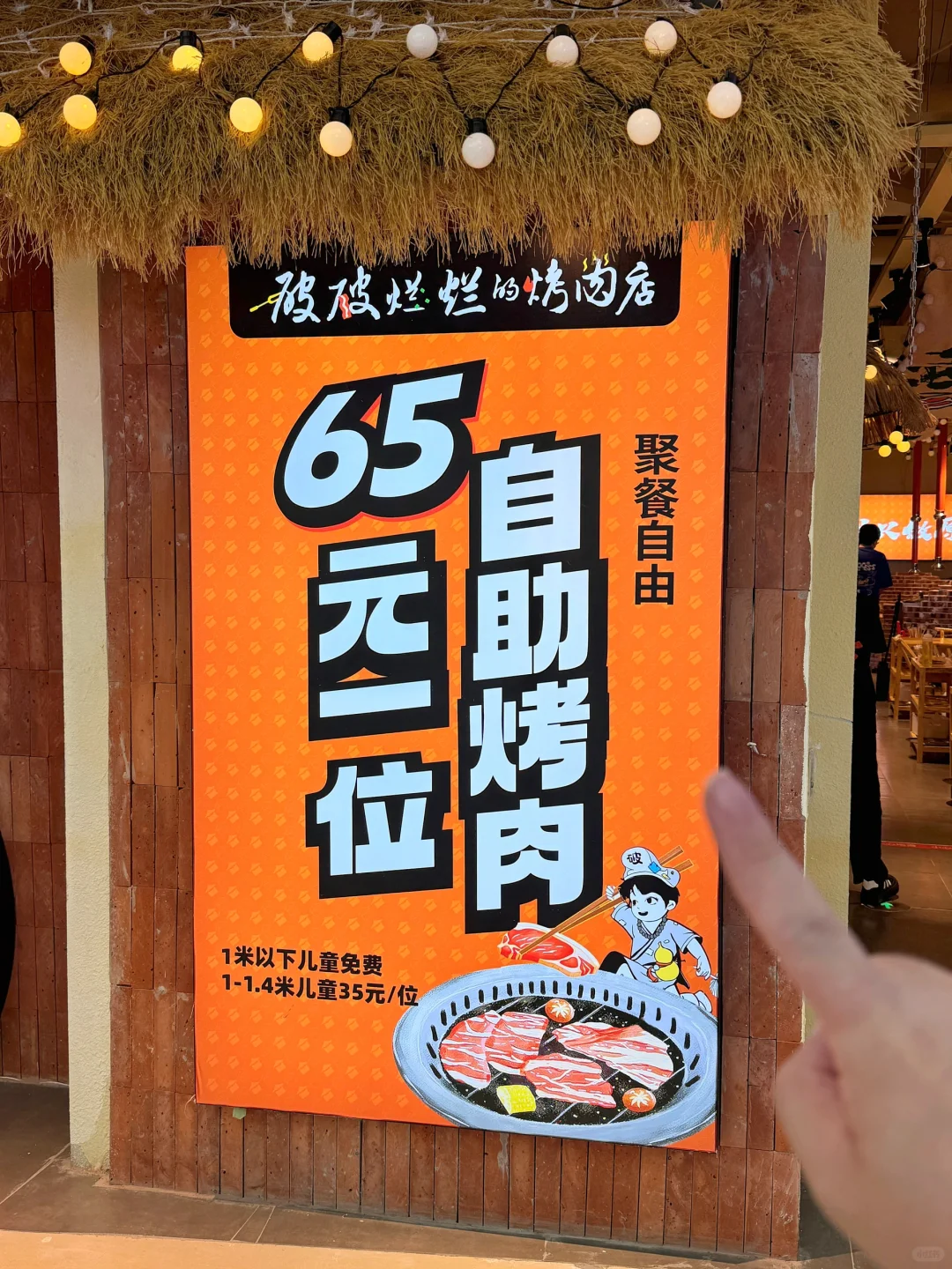 长沙德思勤也有了！65r/位！消费观崩塌了😭😭