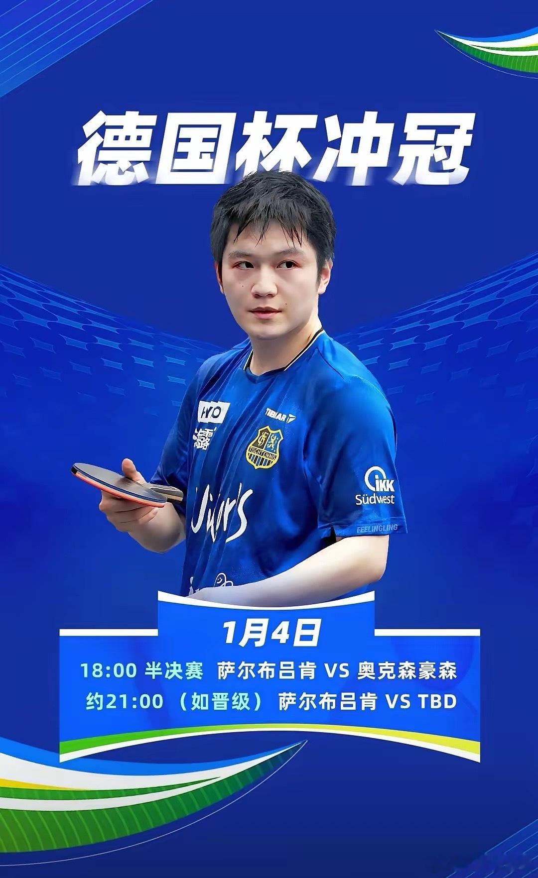 樊振东新年首秀樊振东新年首秀，最早的一场乒乓球开赛，东哥人在德，状态还是一如既往