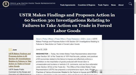 近日美国国防部新增近20家中国企业，纳入所谓涉军企业清单，直接限制这些企业在美所