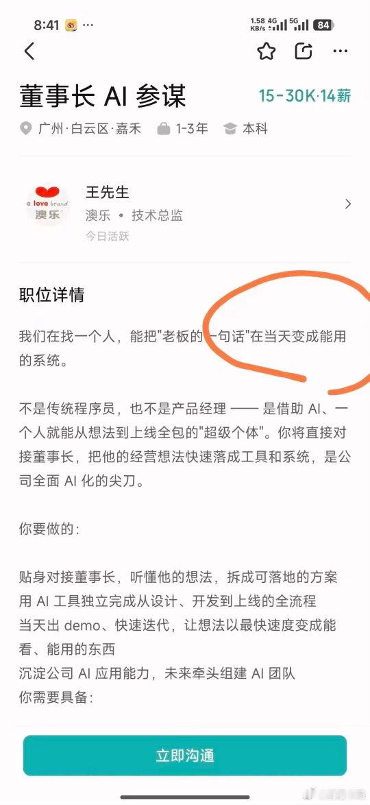 笑死，嘉禾望岗不一般啊 