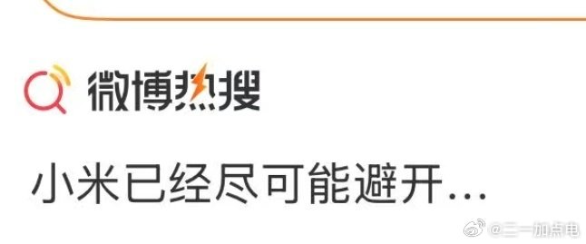 别的先不说，小众难搞没问题，但吉利集团这边无论是超吉联赛还是wtcr在你来之前已