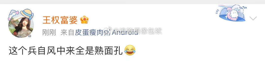 蓝盈莹新剧首播口碑蓝盈莹新剧首播反馈大量首播观后感陆续流出，蓝盈莹新剧首播反馈收
