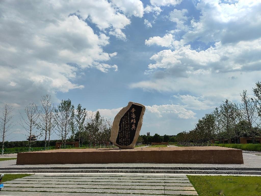晋阳古城国家考古遗址公园 太原·晋阳古城国家考古遗址公园
