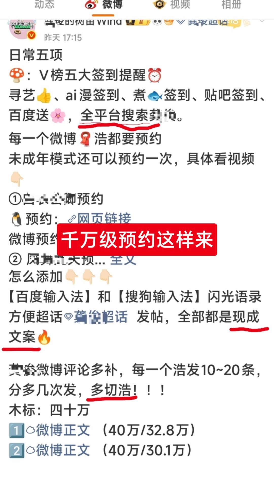 笑发财了刷到某底流208的数据博有点精彩的[笑cry][笑cry][笑cry] 